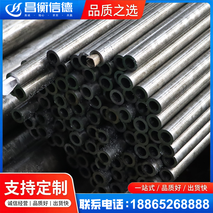 白茅湖农场GCr15精密钢管