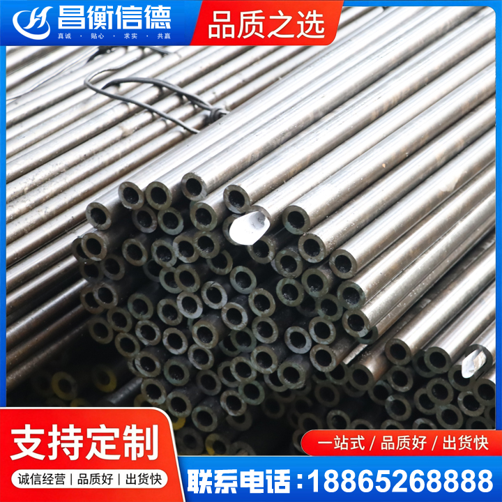 白茅湖农场液压油缸用精密钢管