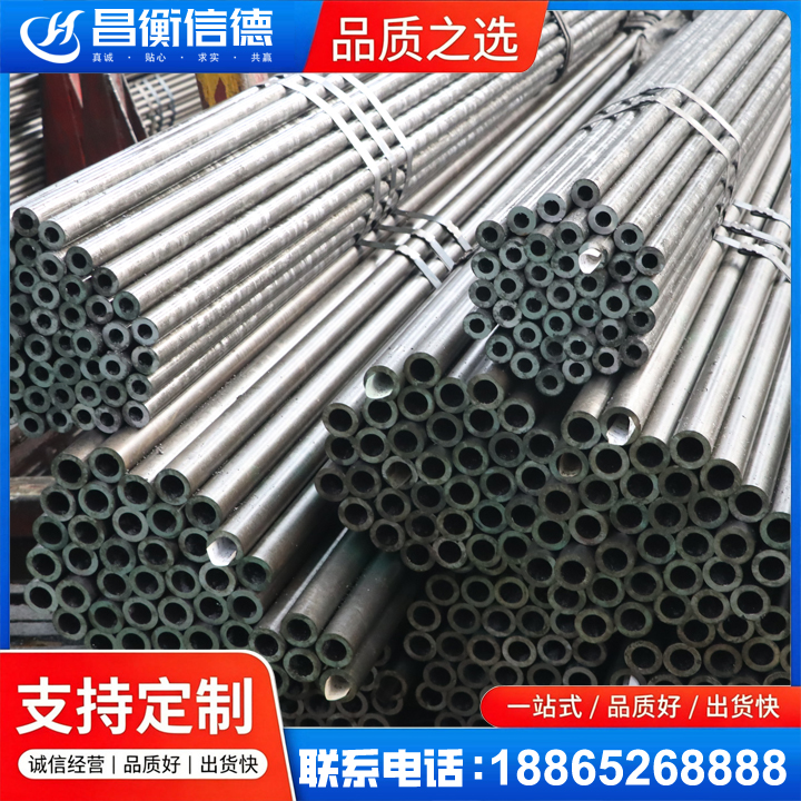 白茅湖农场光亮精密钢管